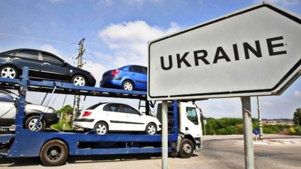Імпорт авто в Україну
