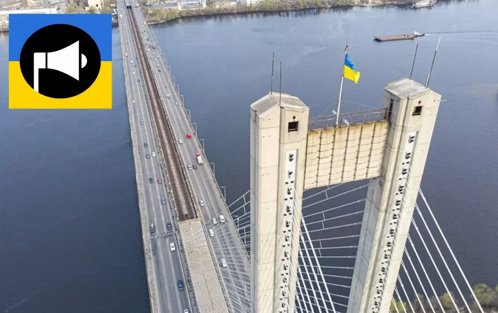 У Києві оновлено режим руху транспорту мостами через Дніпро під час повітряної тривоги