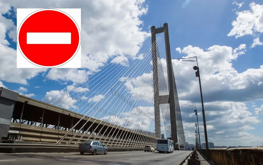 Движение транспорта по Южному мосту в Киеве временно перекрыто