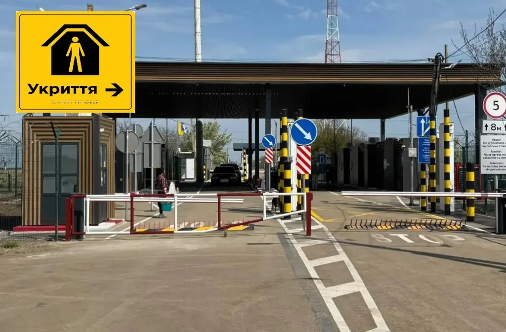 Прикордонні пункти пропуску обладнають мобільними укриттями