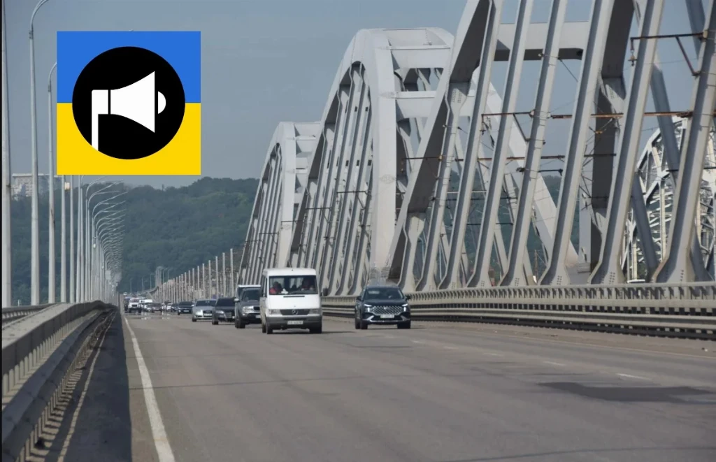 Изменен режим работы мостов Киева во время воздушных тревог